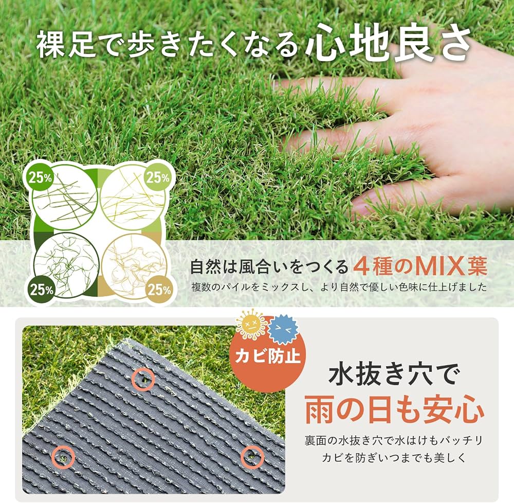 Amazon.co.jp: FIFA公認生産工場製 人工芝 1m×1m 芝丈 18mm 夏色 U字